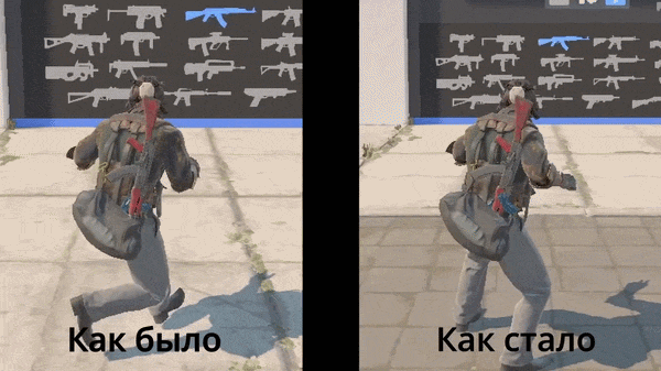 Сравнение анимации движения как было и как стало после обновления «Animgraph 2 Beta» от 02.04.2026 CS2