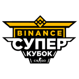 Binance Super Cup 2020