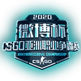 Weibo Cup: Asia Professional Championship 2020