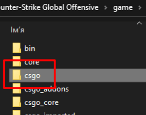 Після входу в папку game потрібно перейти в папку csgo