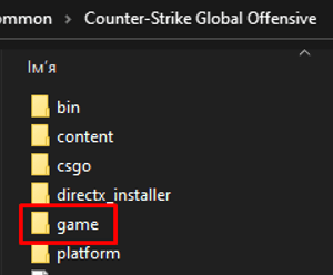 Файли нової версії знаходяться саме у папці game