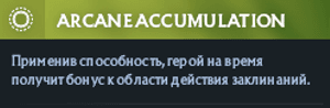Правый аспект Рубика