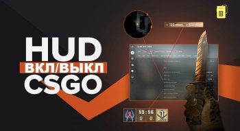 Ответы 5perspectives.ru: Не работает консоль в CS:GO, ввожу нужную команду, но ничего не меняется, помогите!