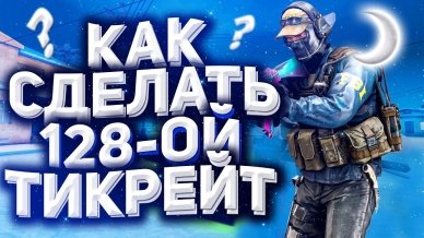 Создание сервера CS:GO с нуля