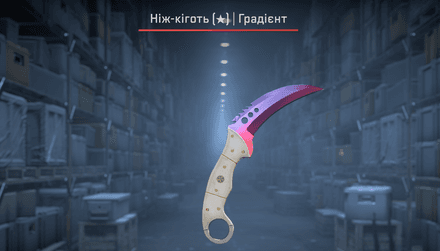 Talon Knife | Градієнт