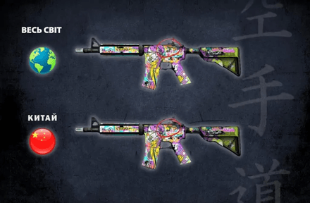 M4A4 | In Living Color