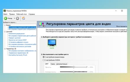 Вибрати підпункт – «Регулювання налаштувань зображення з переглядом»