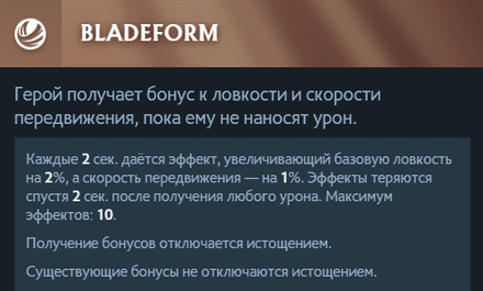 Правый аспект Джаги Shattering Crown
