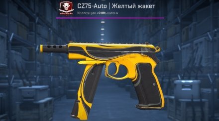 CZ75-Auto Yellow Jacket/Жовтий жакет