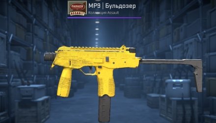 MP9 Bulldozer/Бульдозер