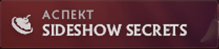 Аспект Sideshow Secrets Ringmaster в Dota 2