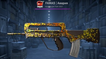 FAMAS Meltdown/Аварія