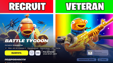 Battle Tycoon | Fortnite