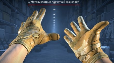 Moto Gloves Транспорт