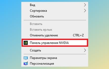 Панель управління Windows