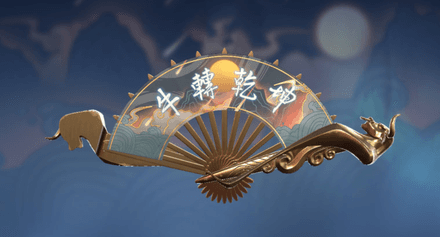 Celestial Fan | Valorant