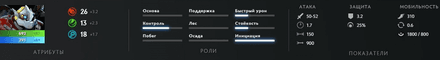 Базовые характеристики и аспекты Clockwerk