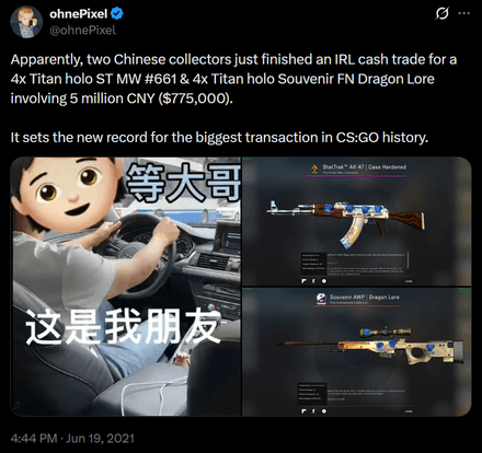 В 2018 один сувенирный Dragon Lore продали за $60 000