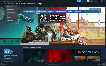 Ви можете витратити очки й на інші предмети Steam