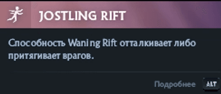 Левый аспект Puck - Jostling Rift