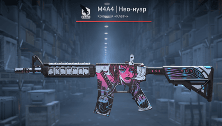 M4A4 | Нео-нуар