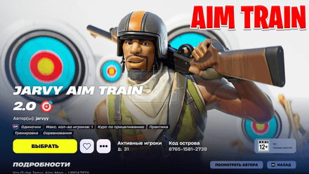 Jarvy Aim Train 2.0