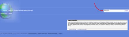 Перейдите на сайт Каталога Центра обновления Windows и скачайте Автономный установщик обновлений Windows