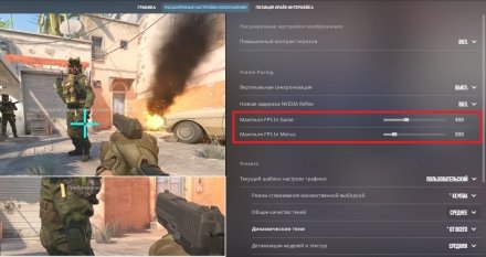 Настройки видео и fps