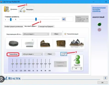 Як налаштувати еквалайзер для КС 2