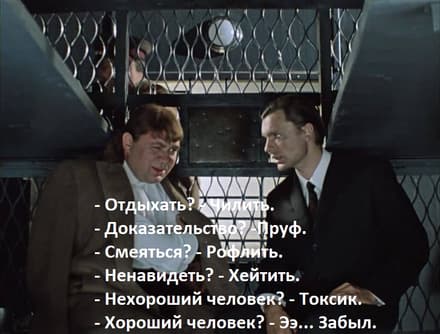 Эмоциональный сленг и мемы в Дота 2