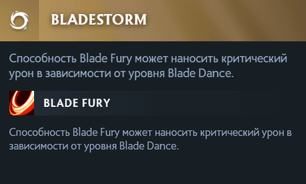 Левый аспект Джаги Throwing Shade