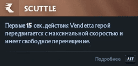 Правый аспект Scuttle Nyx Assassin в Дота 2