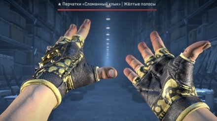 Gloves Сломанный клык | Желтые полосы