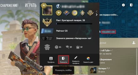 Нажать ПКМ на иконку с вашим аватаром и выбрать опцию «Покинуть»