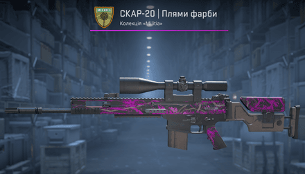 SCAR-20 | Плями фарби