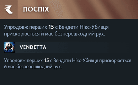 Правий аспект Nyx Assassin Scuttle в Дота 2