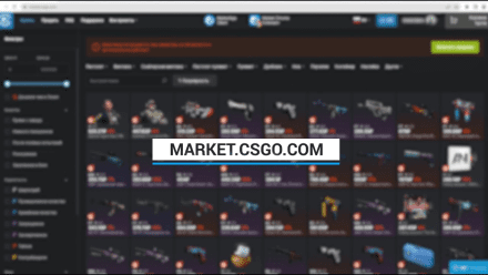 Market.csgo.com