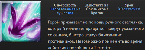 Bedlam Dark Willow в Dota 2