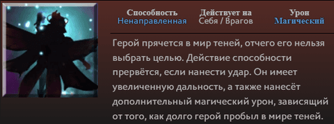 Shadow Realm Dark Willow в Dota 2
