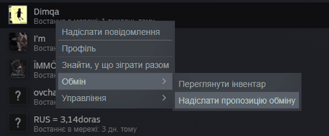 CS2 посилання на обмін із друзями