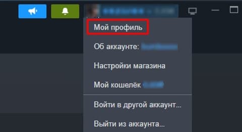 Зайдите в Steam, справа вверху кликните на иконку с никнеймом и выберите «Мой профиль»