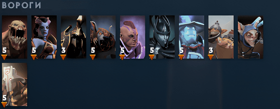 Найгірші вороги у грі з Рубіком в Дота 2