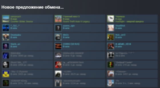Выберите пользователя для трейдинга CS2 из списка друзей Steam