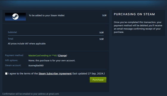 Tick the box to say that you agree with the Steam Subscriber terms.