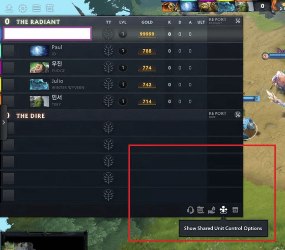 Press “Show Shared Unit Control Option”