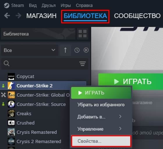 Як увімкнути бета-версію Animgraph 2 Beta CS2