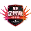 5E: Arena Asia Cup 2022