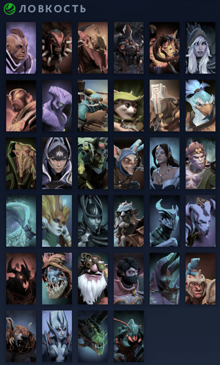 dota-2-profilerr
