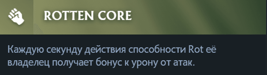 Pudge Dota 2 – гайд, билды, хук и позиционка для побед | Profilerr