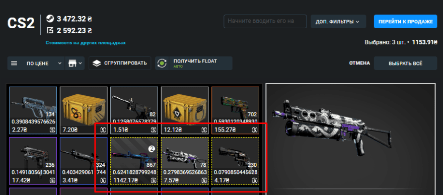 Jak prawidłowo używać Steam Inventory Helper?